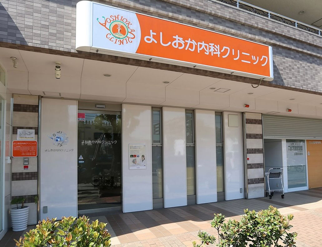 夏季休診のお知らせ