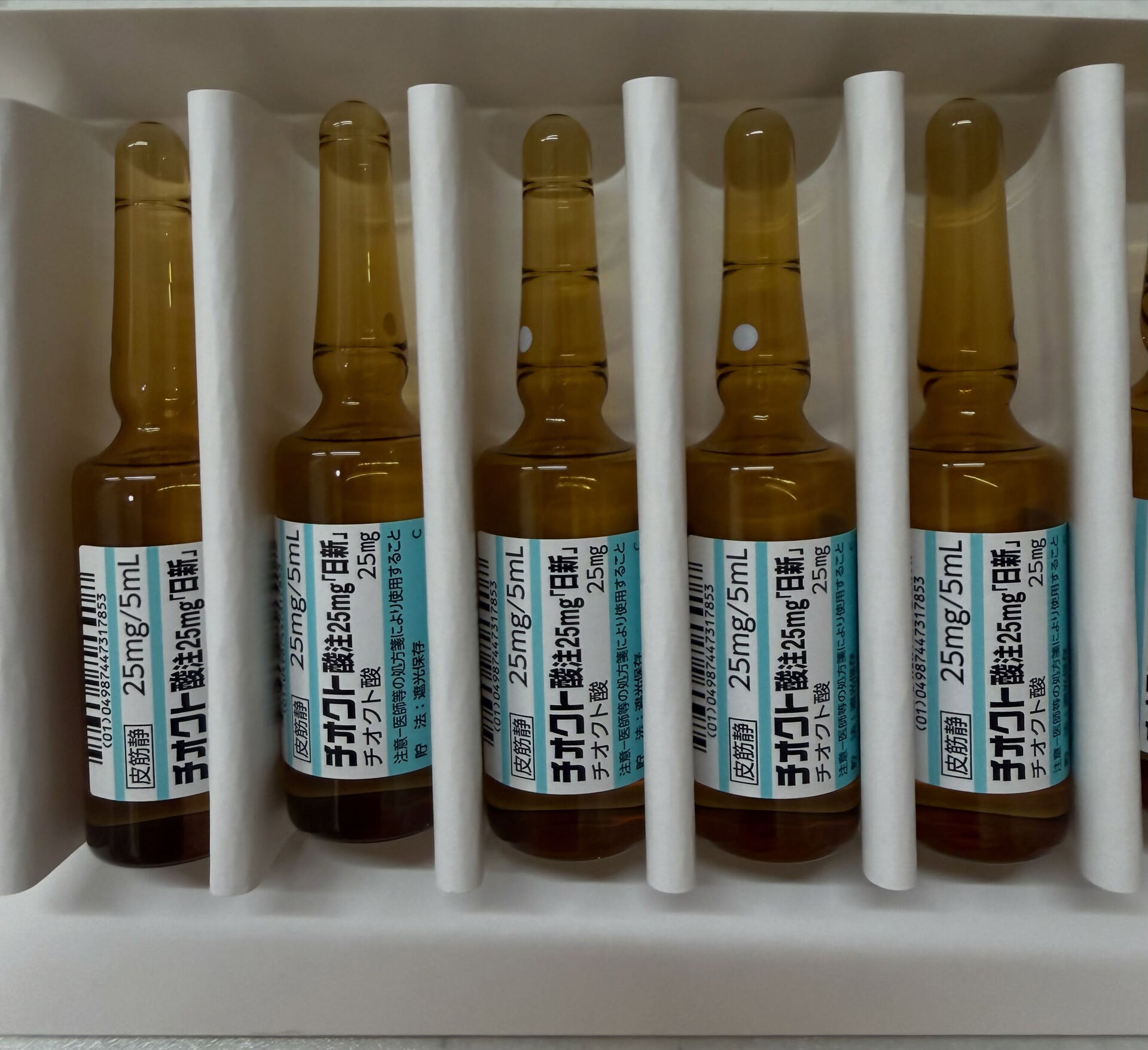 ダイエット注射の中のチオクト酸(α-リポ酸)の効果！
